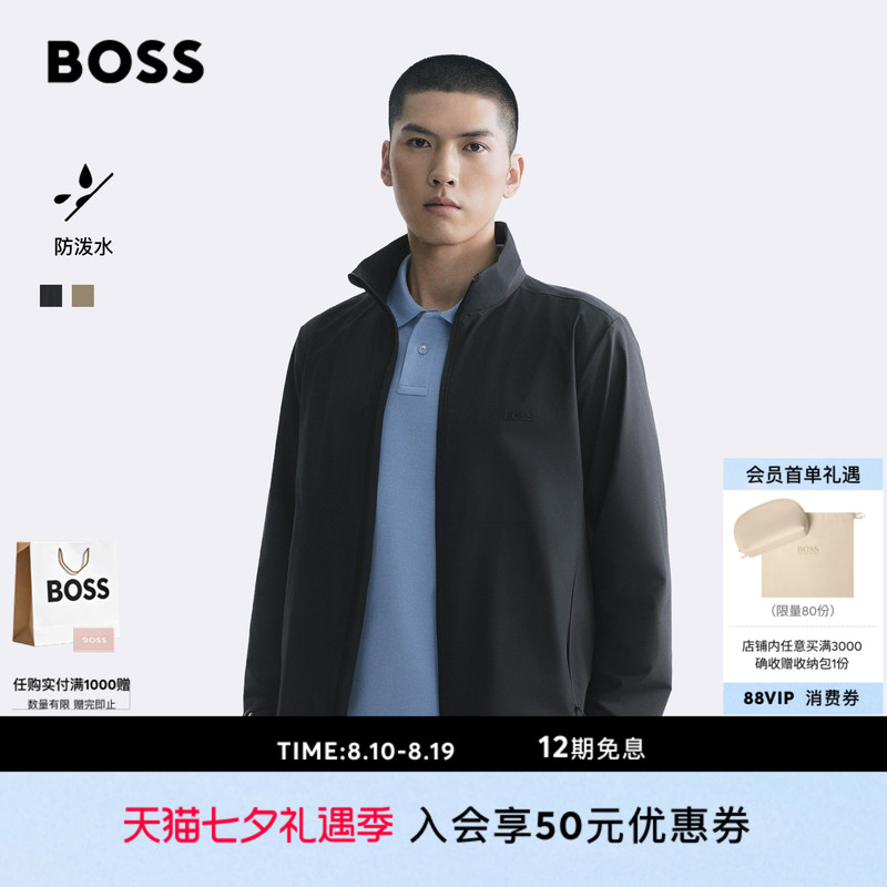 [Chinese Valentine's Day Gift, Water-Repellent] Boss 26 Summer New Men's Golf Stand Collar Zipper Jacket