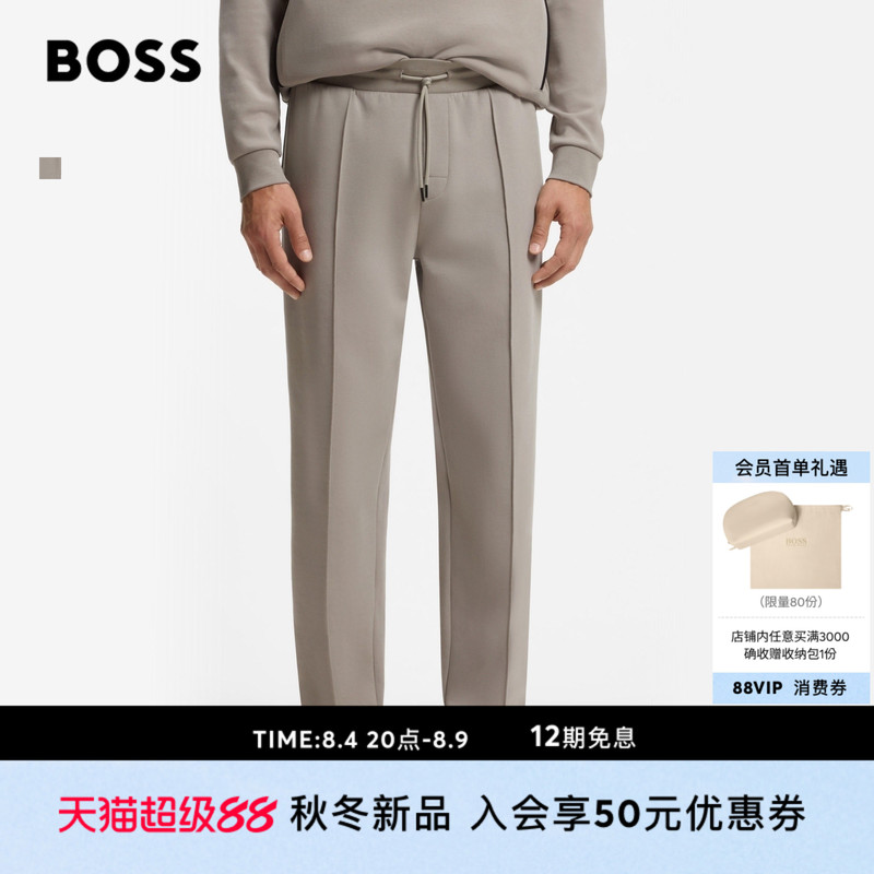 [Chinese Valentine's Day Gift] Boss Men's 26 Winter New Collection Metal Logo Double-Sided Knitted Cotton Blend Sweatpants