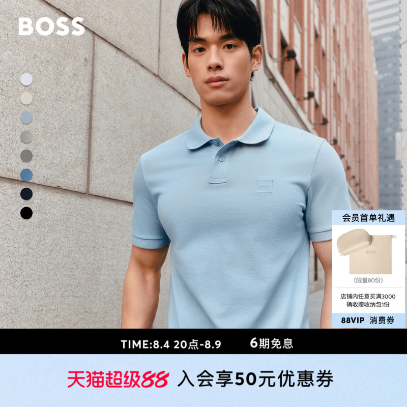 [Chinese Valentine's Day Gift] Boss Classic Men's Casual Commuting Stretch Multi-Color Short-Sleeve Boss Polo Shirt