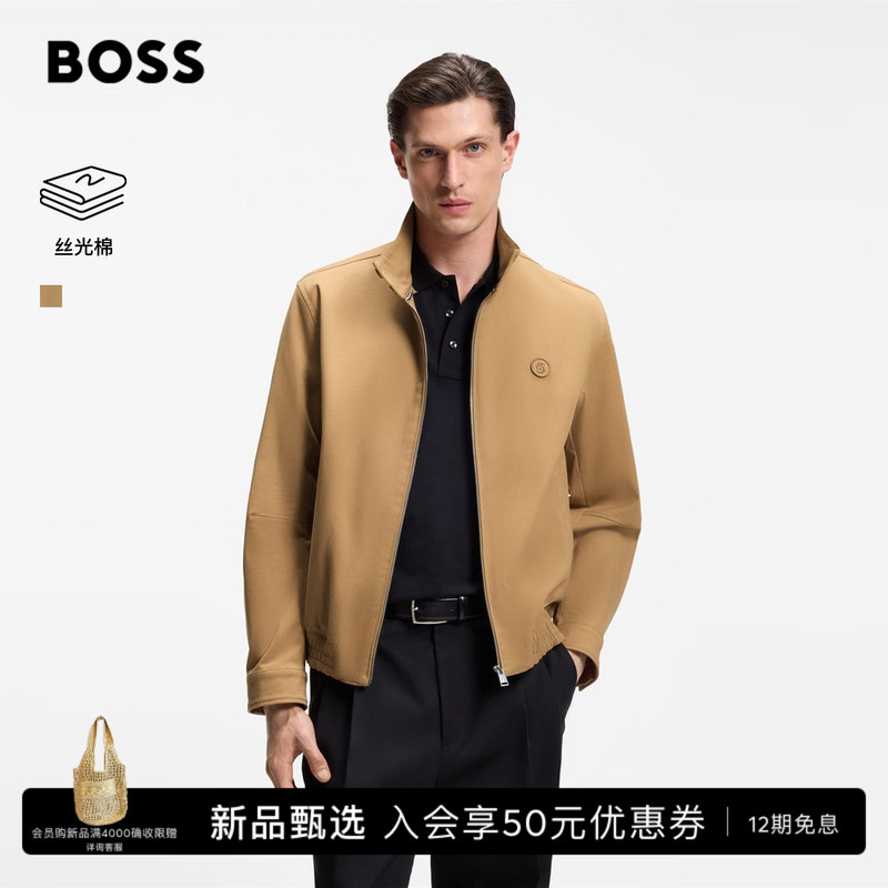 【Silk-Like Cotton】Boss Men's 2026 Autumn New Commuting Casual Jacket 【Silk-Like Cotton】Boss Men's 2026 Autumn New Commuting Casual Jacket