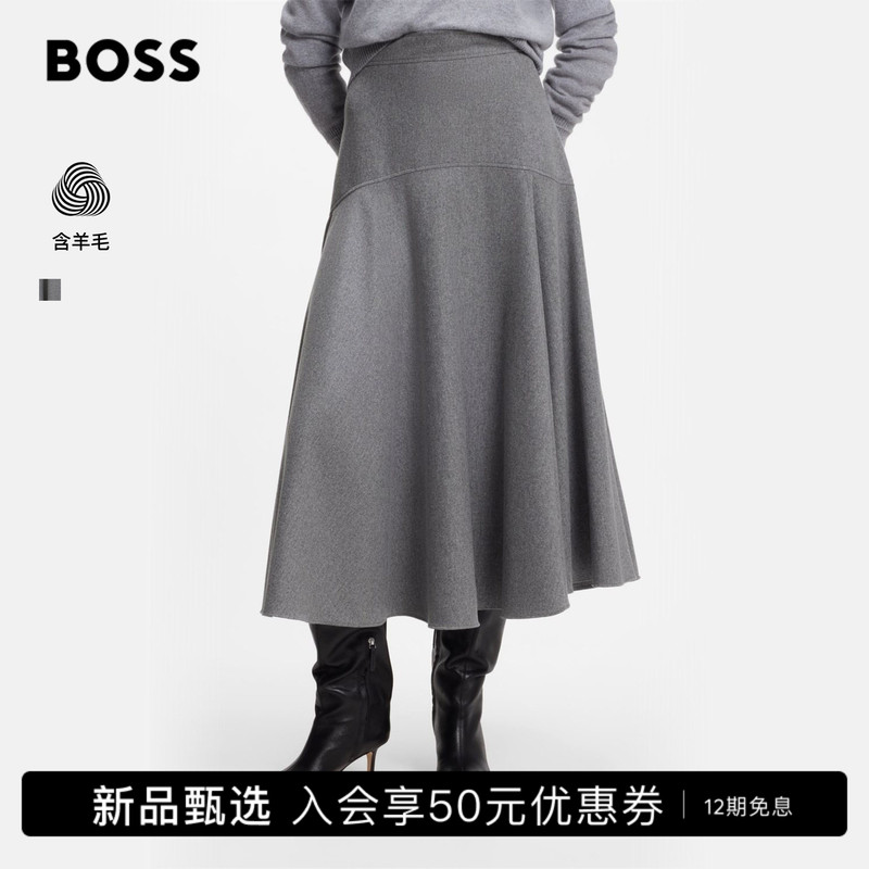 Boss Women's 2026 Winter New Mixed Color Flannel A-Line Skirt