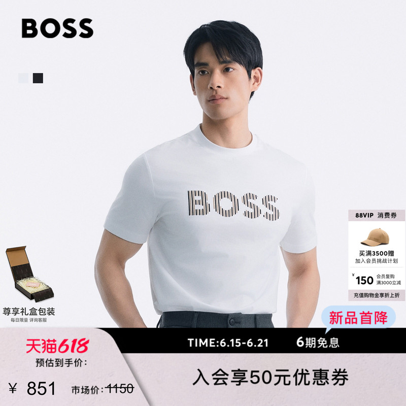 【Father's Day Gift】Boss Men's 26 Summer New Striped Art Logo Cotton Short Sleeve T-Shirt 【Father's Day Gift】Boss Men's 26 Summer New Striped Art Logo Cotton Short Sleeve T-Shirt