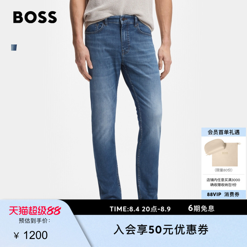 [Chinese Valentine's Day Gift] Boss 26 Summer New Men's Casual Commuting Washed Distressed Thin Blue Jeans