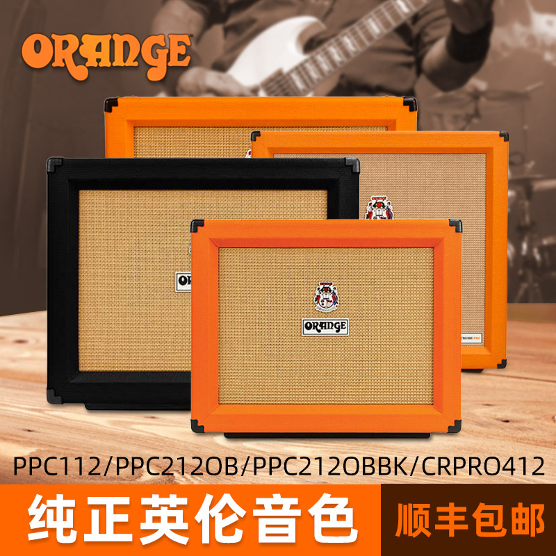 Parsons Music Orange PPC112PPC212OB PPC212OBBK Vacuum Tube Guitar Speaker