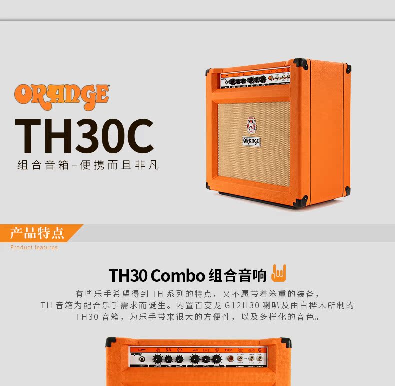 Cam / Cam Cam Dòng sản phẩm Guitar điện TH30H TH30C TH100H Full Tube - Loa loa loa kéo sansui