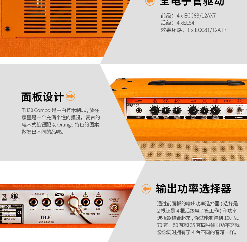 Cam / Cam Cam Dòng sản phẩm Guitar điện TH30H TH30C TH100H Full Tube - Loa loa loa kéo sansui