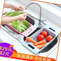 Retractable sink drain rack Plastic chopsticks rack Household kitchen dish rack Vegetable storage rack Fruit and vegetable basket