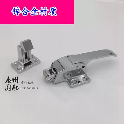 Flat oven door lock freezer handle adjustable handle handle buckle handle cold storage door lock zinc alloy door handle