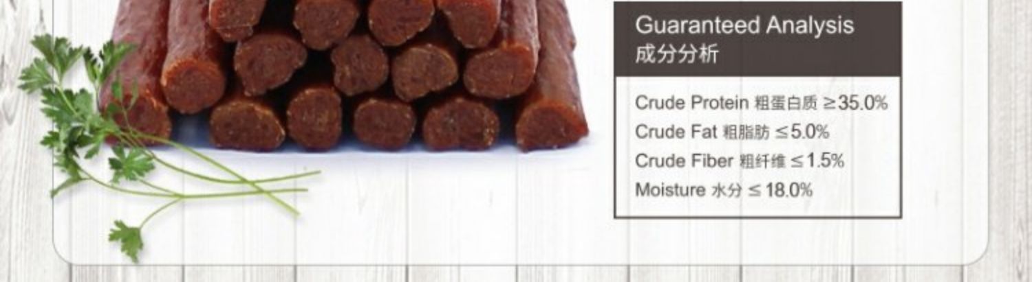 He Shhin pet dog thịt bò cá dải gà dinh dưỡng dải thịt ngon thịt khô đồ ăn nhẹ chó 200g - Đồ ăn vặt cho chó hạt cho chó poodle