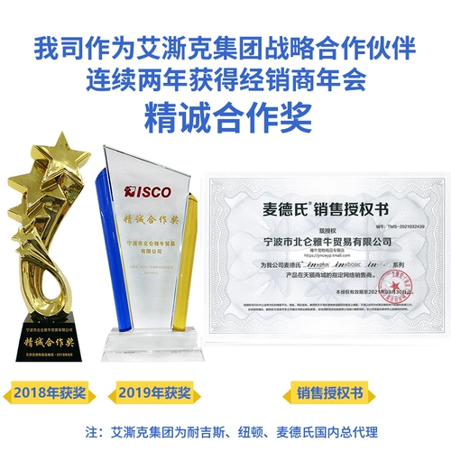 Метрский хрящ с акулой 340G Петухой собаки Ремонт