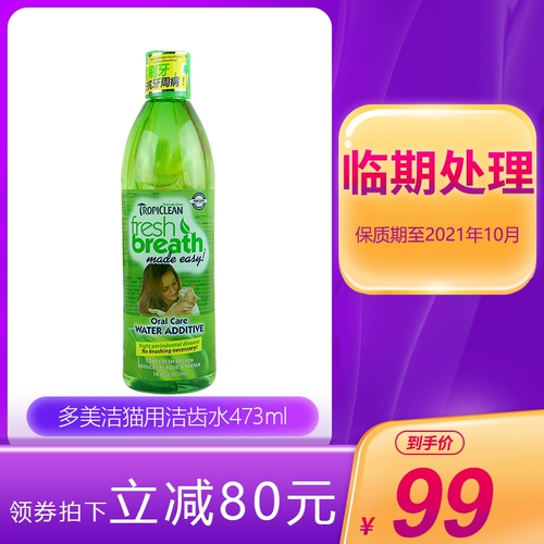 Красивый  溆 卩 卩 卩 卩 473ml 姥 姥 崾  臭 谇 谇