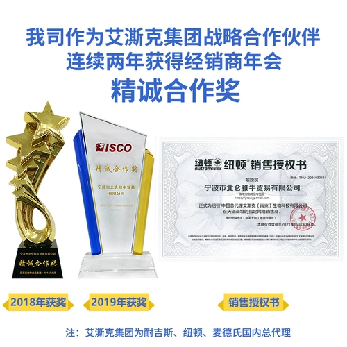 Канада импортировал Newton Dog Food S11 Puppies 6 кг, маленькие и средние собаки, чтобы стать любимым VIP с собачьими кормом для собак