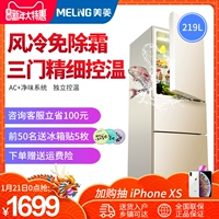 Cửa hàng Meiling hàng đầu BCD-219WAF tủ lạnh ba cửa làm mát bằng không khí lạnh không có sương giá 