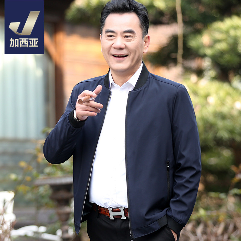 Blouson homme manches longues en Polyester - Ref 3117953 Image 1