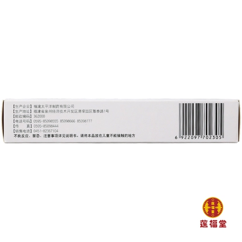 肖敏 Алгеловильви крем 15 г герпес герпес -инфекция герпеса