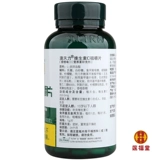 2 коробки 118 Австралийский витамин С. Желчок таблетки апельсиновый вкус добавка витамина С взрослые VC Tablet 100 таблетки