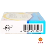 东信 0,15 г*10 капсулы/коробка детская холодная нагреватель