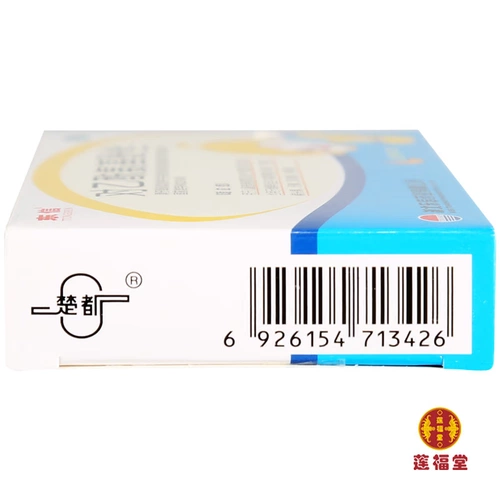 东信 0,15 г*10 капсулы/коробка детская холодная нагреватель