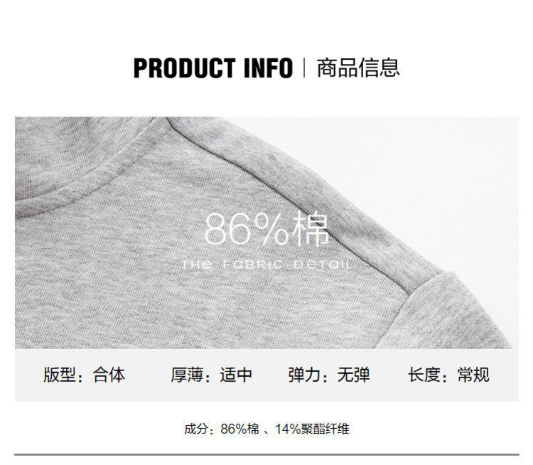 美特斯邦威 男士春秋款 连帽卫衣 图4