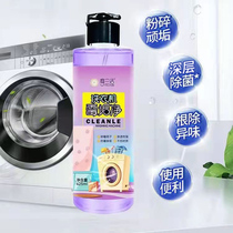 Washer Mildew Clean Home Automatic Wave Wheel Rolling Slot Rubber Ring Cleaner Special Mold Remover