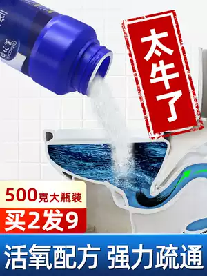 Pipe dredging agent toilet kitchen sewer oil pollution strongly dissolves household toilet powder deodorant artifact