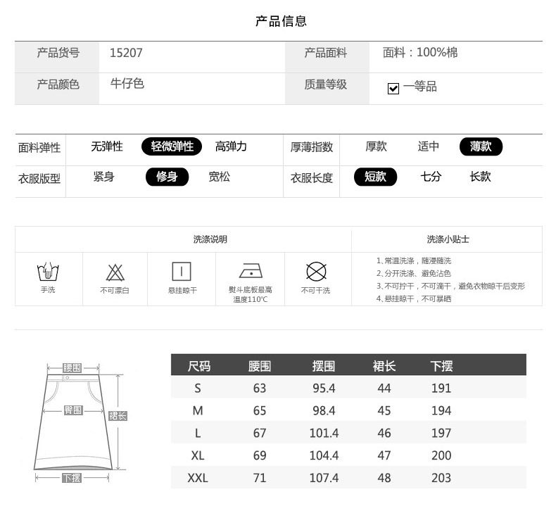 Jupe fillette en toile - Ref 2050499 Image 8