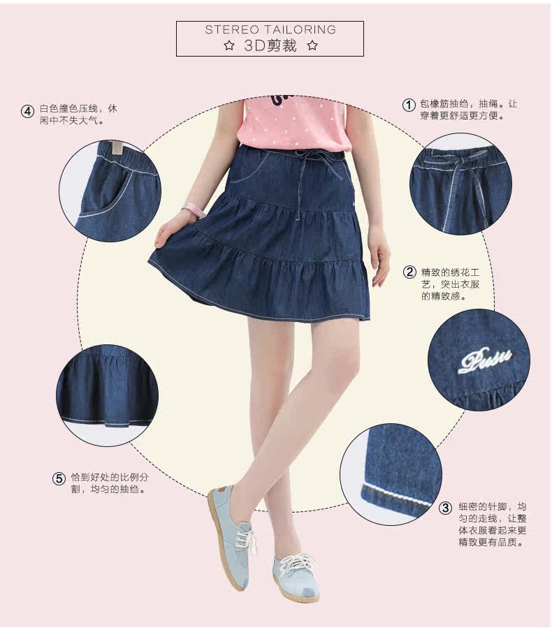 Jupe fillette en toile - Ref 2050499 Image 6