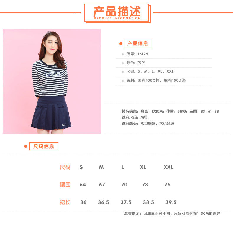 Jupe pour fille - Ref 2048549 Image 14