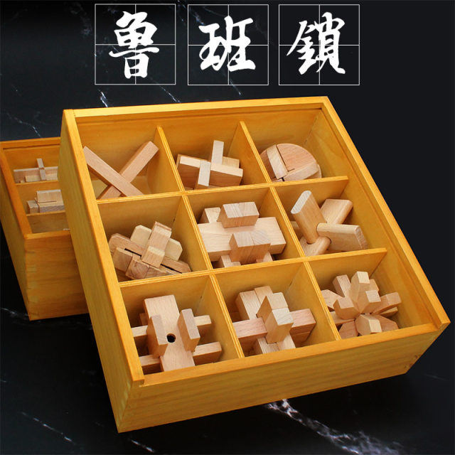 Kong Mingsuo Luban Lock Box Elementary School Educational Toys Assembled Intelligent Children's Building Blocks Mystery Box 10 Years Old and Over