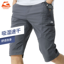 Camel-track shorts mens summer thin breathable casual loose five-point pants mens outdoor sports quick-drying Capri pants