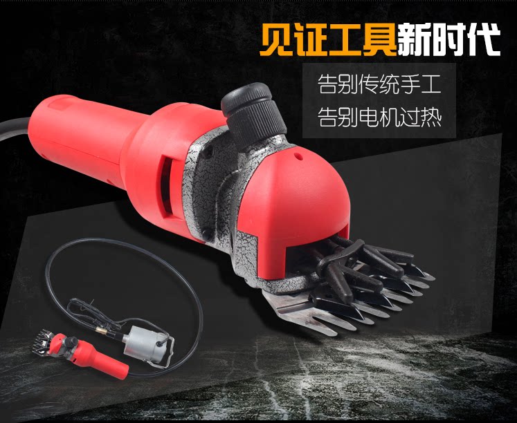 Ножницы 高效电动羊毛剪 软轴羊毛剪 羊毛推子 软轴一体电动羊毛剪羊毛机 Ansett along