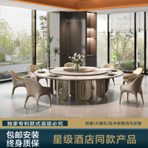 Hotel electric dining table large round table light luxury slate turntable restaurant club box invisible induction cooker hot pot table and chairs