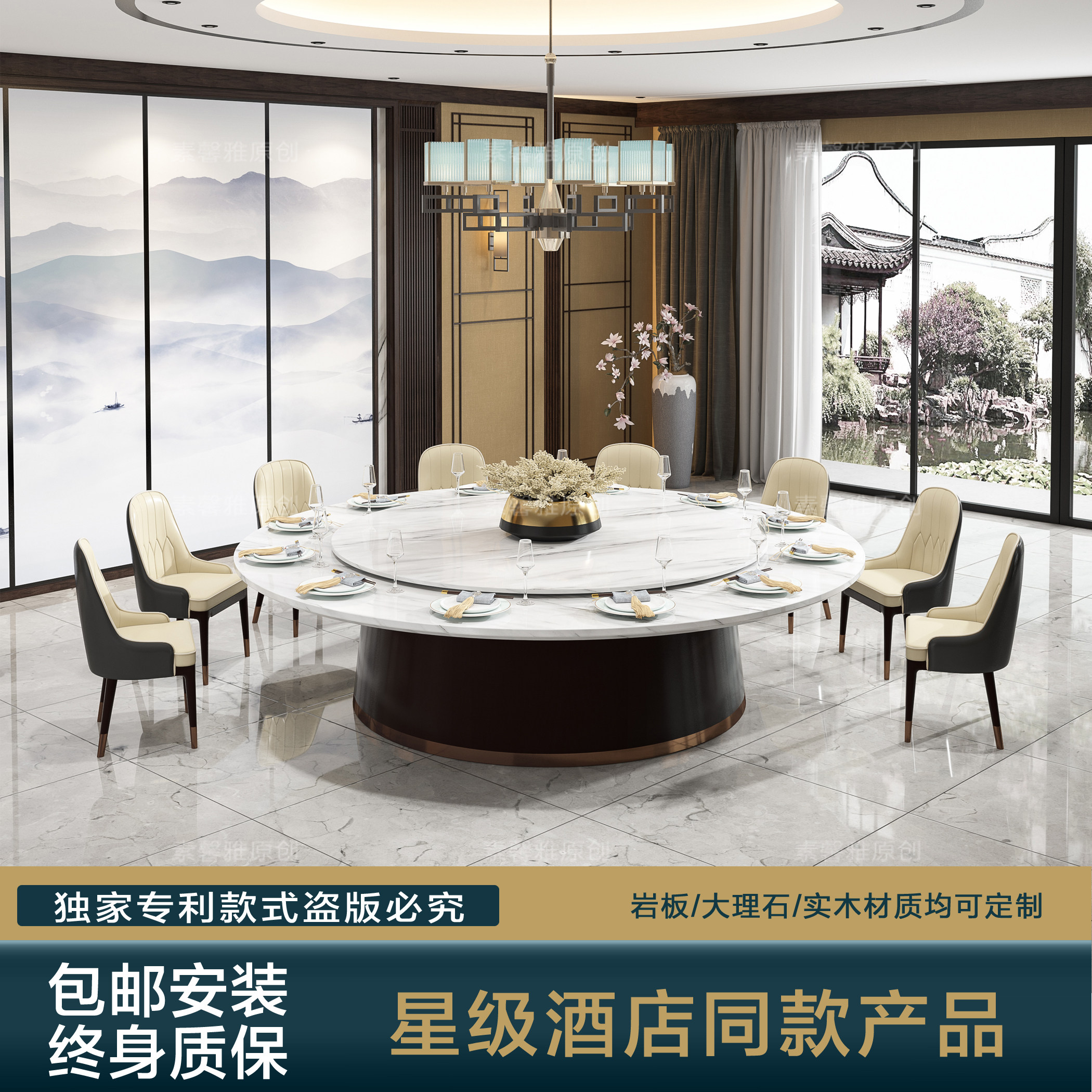 Hotel electric dining table large round table marble hot pot table new Chinese restaurant 15 people 20 people automatic rotating table
