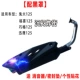 Xe tay ga chiên đường ống sửa đổi ống xả lưới thông minh phiên bản lửa tốt a8 Fuxi nhanh Eagle 125 xe máy sửa đổi ống khói gy6 - Ống xả xe máy ống pô xe máy
