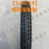 Xe mô tô lốp cao độ 3.00 - 19 Lốp bên trong lốp 300-19 lốp 300/19 lốp Lốp xe máy