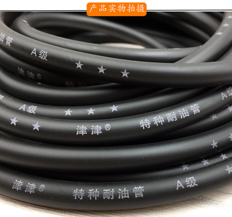Xe máy ống chống đông ống cung cấp nhiên liệu ống tăng áp xe tay ga bình xăng ống dầu phụ kiện ống dầu đèn xe máy siêu sáng