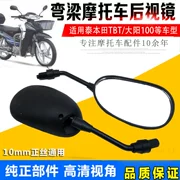 Gương chiếu hậu cong xe máy Dayang DY100 110-2 Gương chiếu hậu Thái Honda TBT110 Gương chiếu hậu phụ kiện Phản xạ