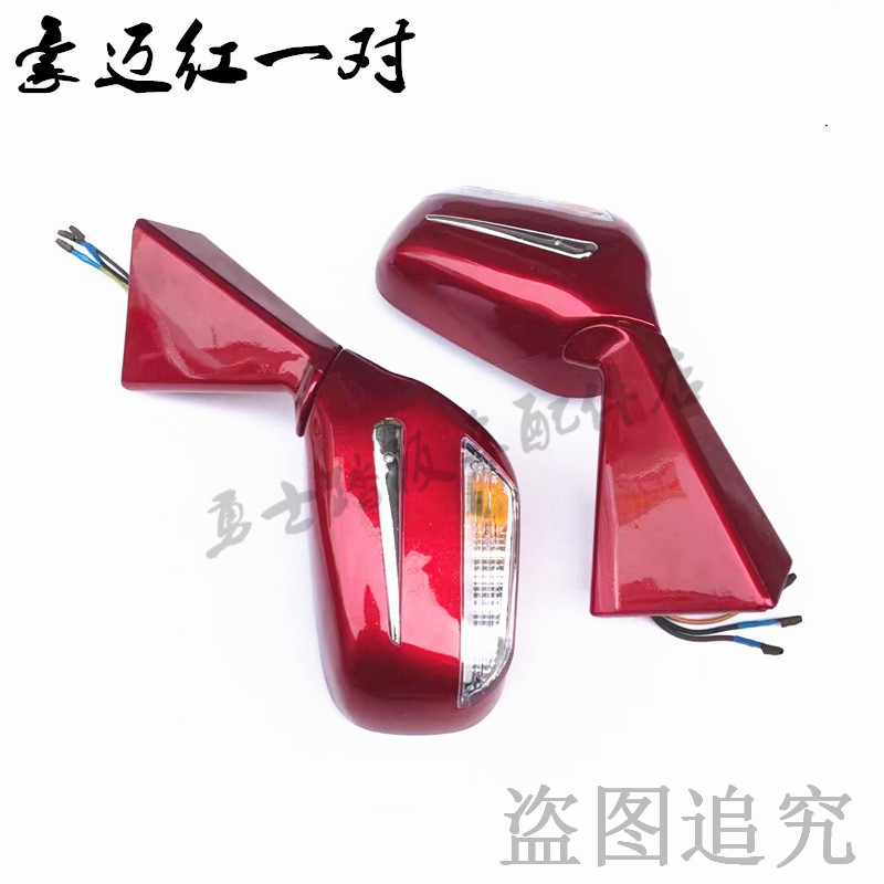 Scooter gương chiếu hậu tàu vua 150 tàu lớn gương Mùa Xuân khoe 150 lớn cừu rear view gương gương