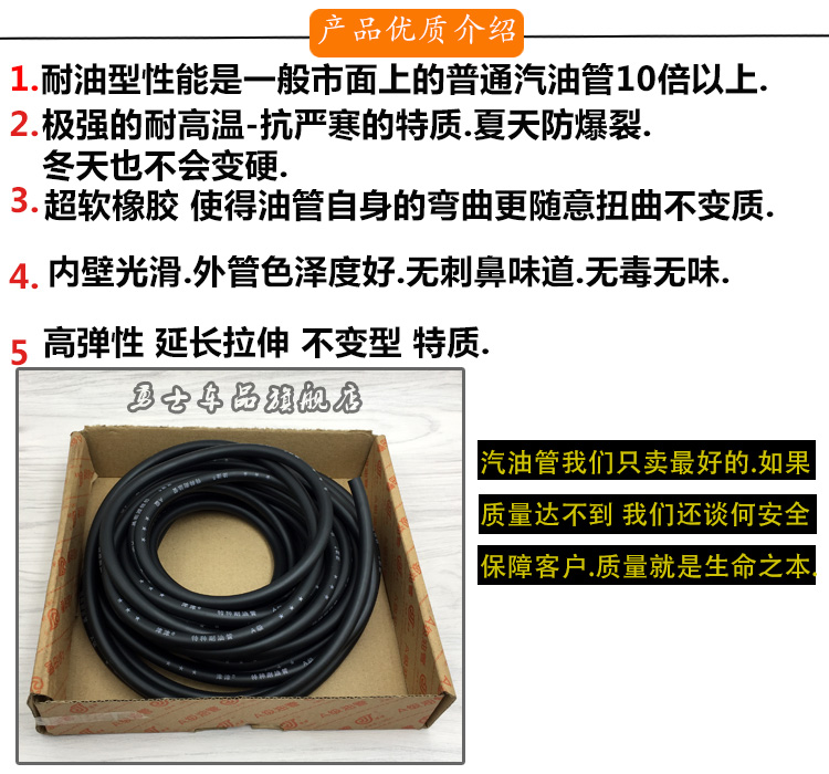 Xe máy ống chống đông ống cung cấp nhiên liệu ống tăng áp xe tay ga bình xăng ống dầu phụ kiện ống dầu đèn xe máy siêu sáng