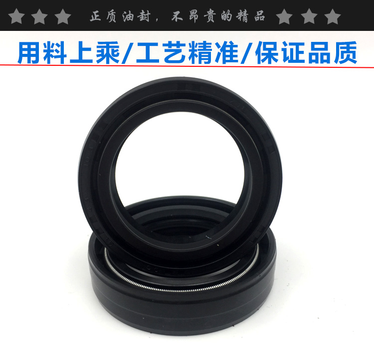 Sanyang SYM125 / 33 * 46 * 10.5 xe máy Trung Quốc T1 giảm xóc trước giảm xóc dầu 33 * 46 * 11 phụ kiện dây phanh xe máy