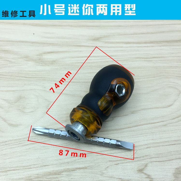 Xe máy xe điện công cụ sửa chữa telescopic dual-sử dụng screwdriver chữ thập từ đúp head screwdriver cờ lê lục giác