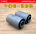 Phụ kiện xe máy Jialing JH70 tay áo giữa cơ sở tay áo phía sau tay đòn xoay phẳng ngã ba đệm lót