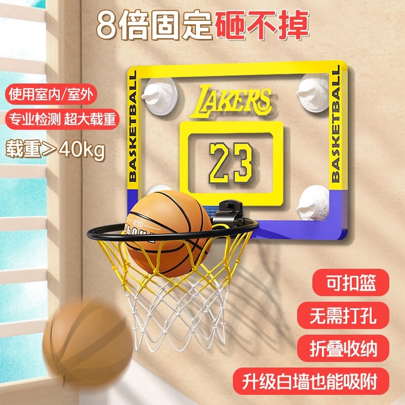 Basketball Hoop Indoor Wall-Mounted Home Use No-Drill Kids' Small Basketball Hoop Foldable Wall-Mounted Basketball Stand Basketball Hoop Indoor Wall-Mounted Home Use No-Drill Kids' Small Basketball Hoop Foldable Wall-Mounted Basketball Stand