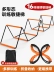 Thang gấp hình bướm đa chức năng, thang nhanh nhẹn cho trẻ em, thang lưới nhảy, khung vượt rào, huấn luyện tốc độ bóng rổ, thang dây dây thoát hiểm chống cháy 