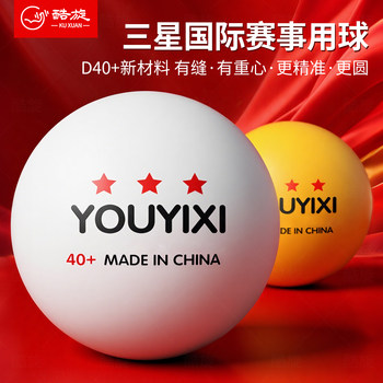 10Pcs Samsung Table Tennis Genuine Training Special Durable Ball Indoor Home Adult Competition Grade Table Tennis