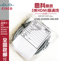 Cisco CAB-2HDMI-3M-GR high-definition line originally installed with 3 meters HDMI line for KITP60 KITPLUS etc