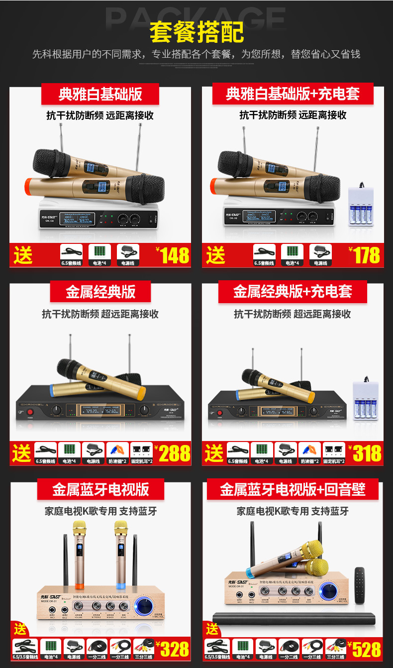 mic hát livestream điện thoại SAST / SAST OK-09 micro không dây một cho hai bộ khuếch đại ktv hát karaoke karaoke karaoke tại nhà U phân khúc chuyên nghiệp Bluetooth kim loại thư mục đeo cổ tay cầm tay bộ thu âm livestream