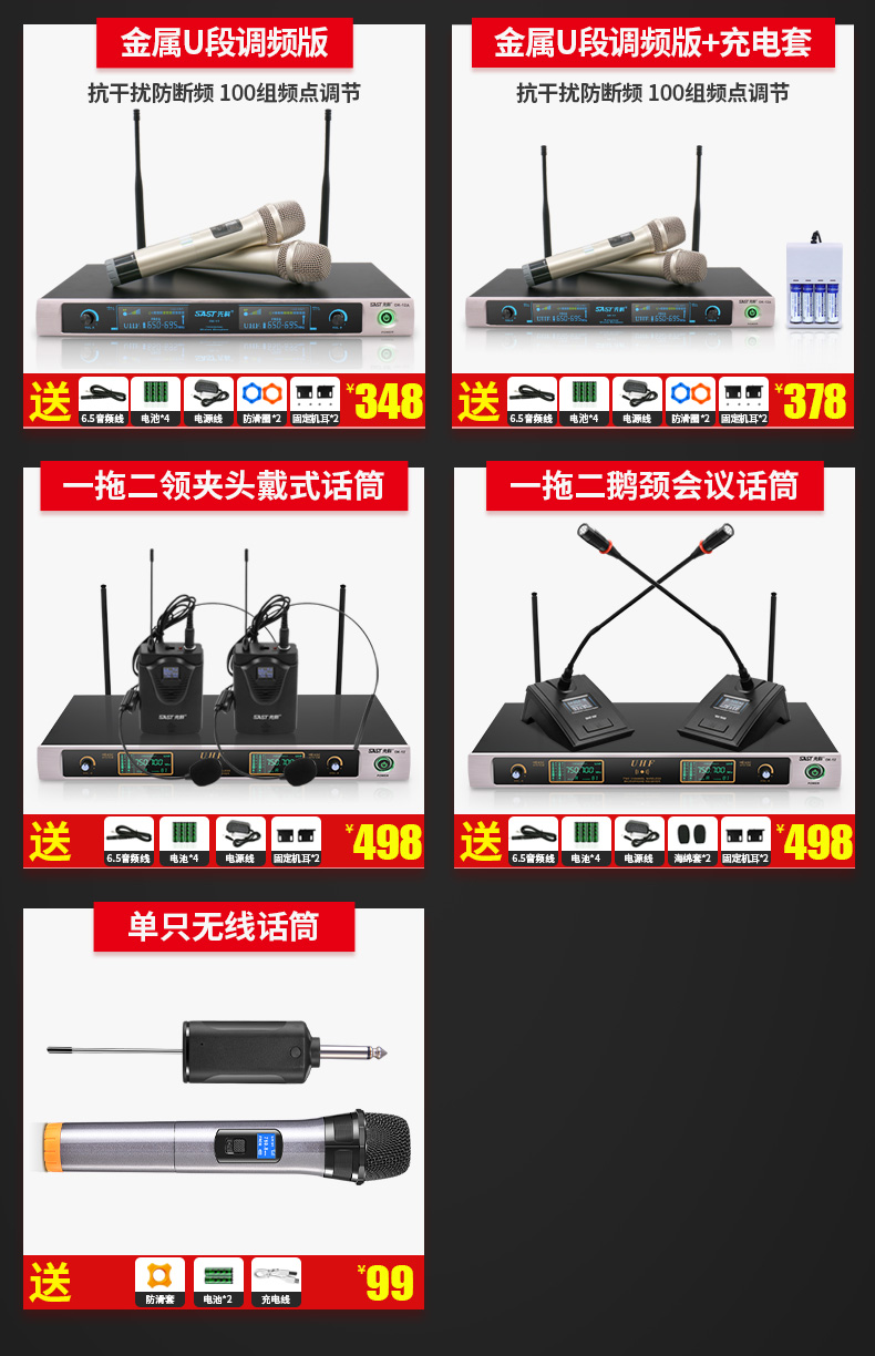 mic hát livestream điện thoại SAST / SAST OK-09 micro không dây một cho hai bộ khuếch đại ktv hát karaoke karaoke karaoke tại nhà U phân khúc chuyên nghiệp Bluetooth kim loại thư mục đeo cổ tay cầm tay bộ thu âm livestream