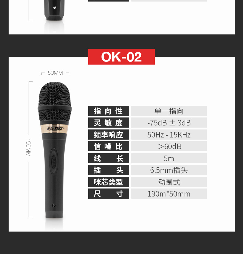 pg58 SAST / SAST OK-20 sân khấu micro có dây cầm tay micro cầm tay hát ktv hiệu suất karaoke micro không dây cao cấp