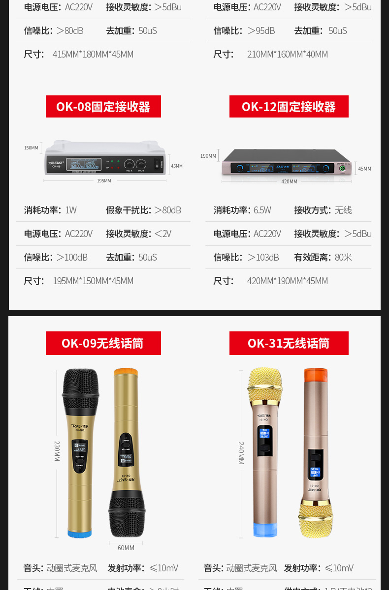 mic hát livestream điện thoại SAST / SAST OK-09 micro không dây một cho hai bộ khuếch đại ktv hát karaoke karaoke karaoke tại nhà U phân khúc chuyên nghiệp Bluetooth kim loại thư mục đeo cổ tay cầm tay bộ thu âm livestream